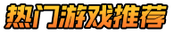 魔机手游官网